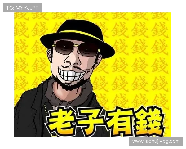 老子有钱：从平凡到富裕的成功之路